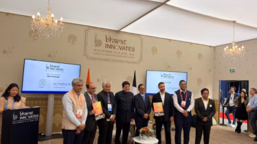 nothing-iit-roorkee-iisc-fsid-mou